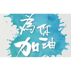 專輯圖片