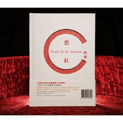 專輯圖片