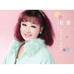 專輯圖片