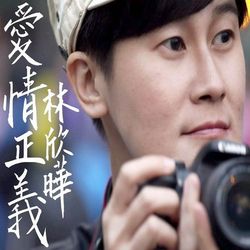 專輯圖片