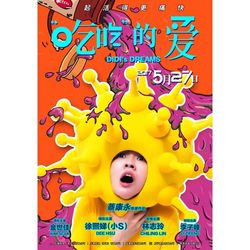 專輯圖片