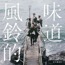 專輯圖片