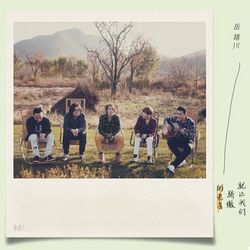 專輯圖片