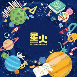 專輯圖片