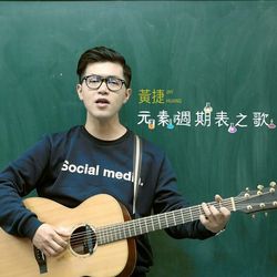 專輯圖片