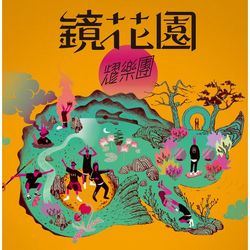 專輯圖片