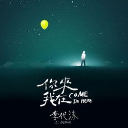 專輯圖片