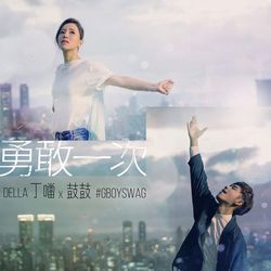 專輯圖片
