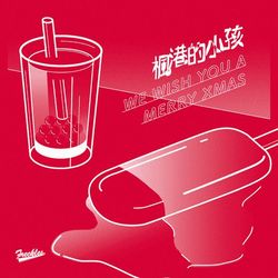 專輯圖片