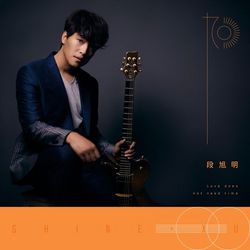 專輯圖片
