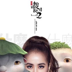 專輯圖片