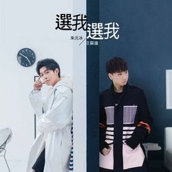 專輯圖片