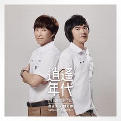 專輯圖片