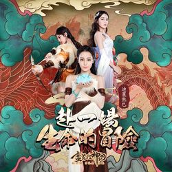 專輯圖片