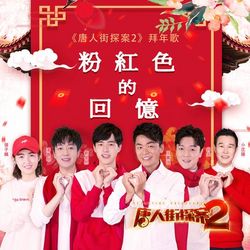 專輯圖片