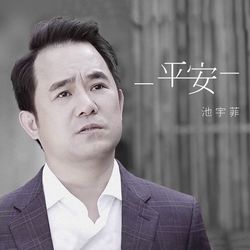 專輯圖片