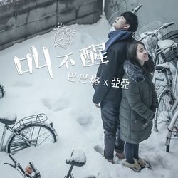 專輯圖片