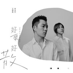 專輯圖片