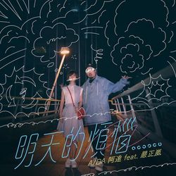 專輯圖片