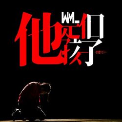 專輯圖片