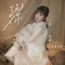 專輯圖片