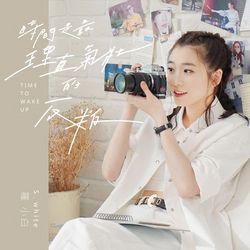 專輯圖片