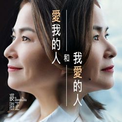 專輯圖片