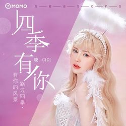專輯圖片