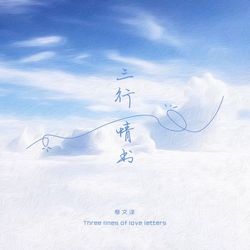 專輯圖片