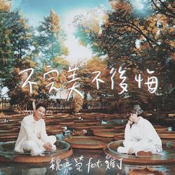 專輯圖片