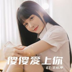 專輯圖片