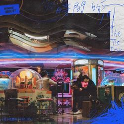 專輯圖片