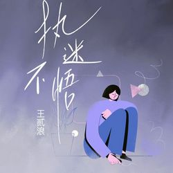 專輯圖片