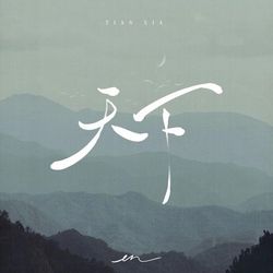 專輯圖片