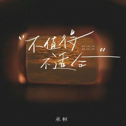 專輯圖片