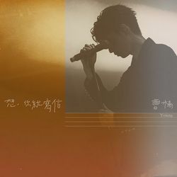 專輯圖片