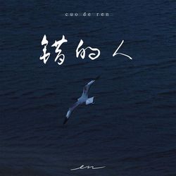 專輯圖片
