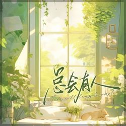 專輯圖片
