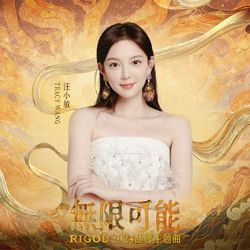 專輯圖片