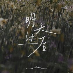 專輯圖片