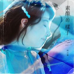 專輯圖片