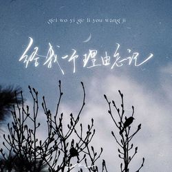 專輯圖片