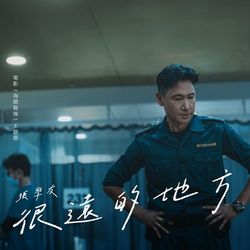 專輯圖片