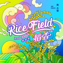 專輯圖片