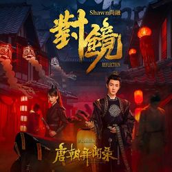 專輯圖片