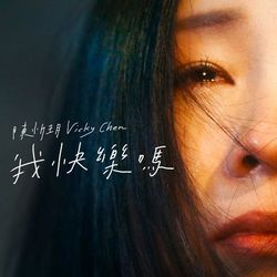 專輯圖片