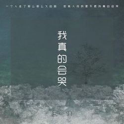 專輯圖片