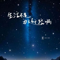 專輯圖片
