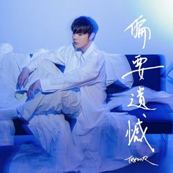 專輯圖片