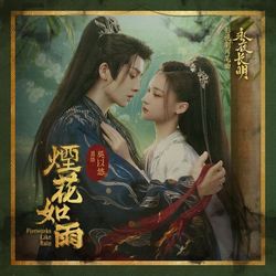 專輯圖片